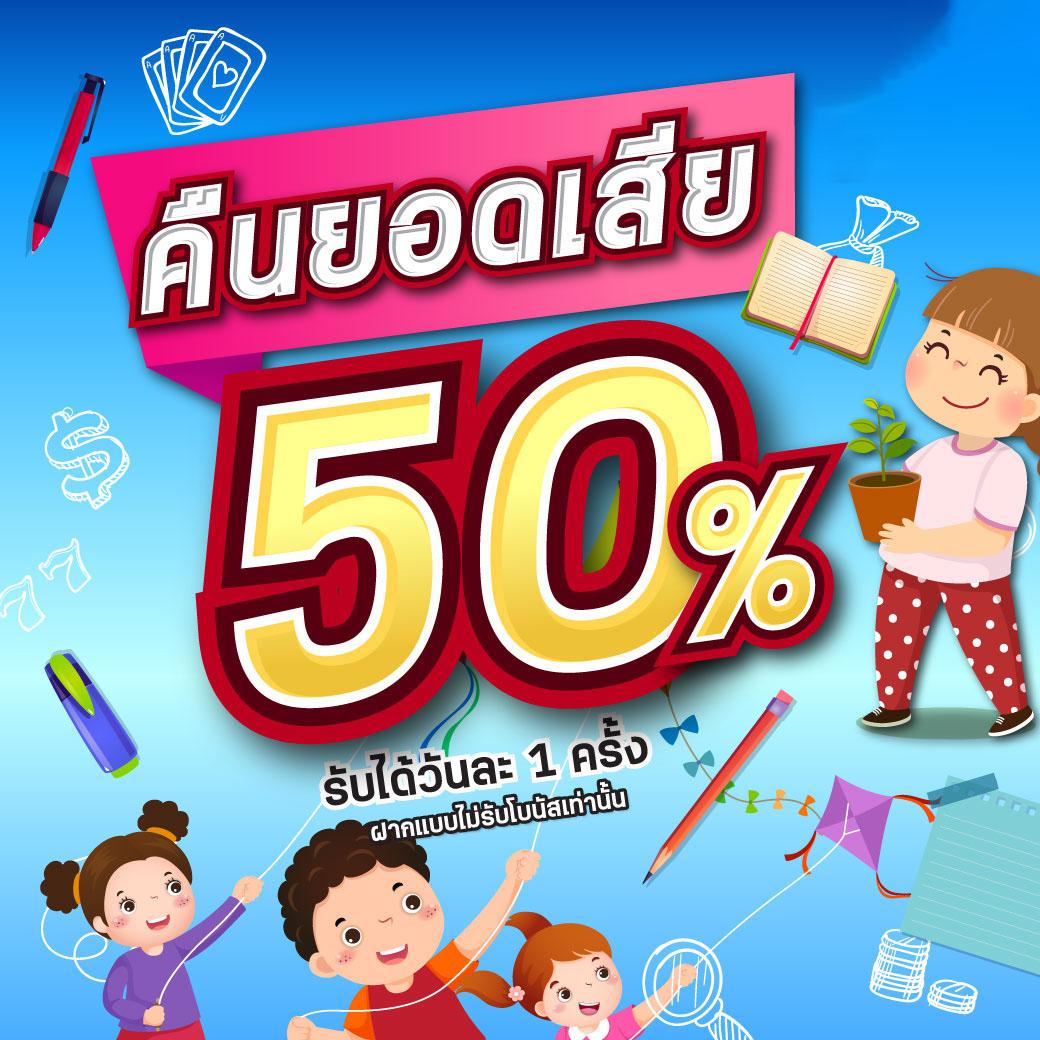easy168 เว็บตรง สล็อต ฝากถอนออโต้ ไม่ผ่านเอเย่นต์ 2026