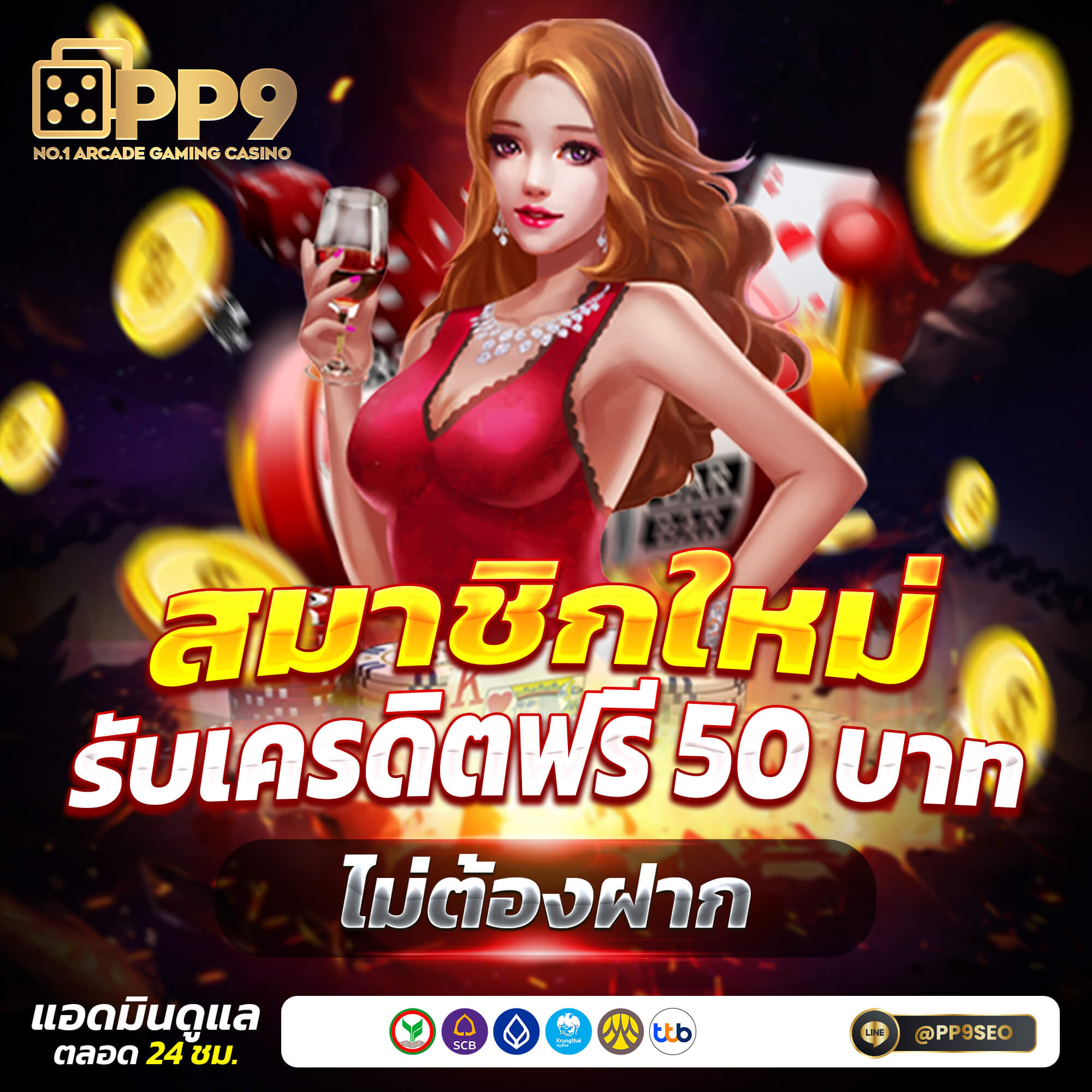 easyslot เว็บตรง สล็อต ฝากถอนออโต้ ไม่ผ่านเอเย่นต์ 2026