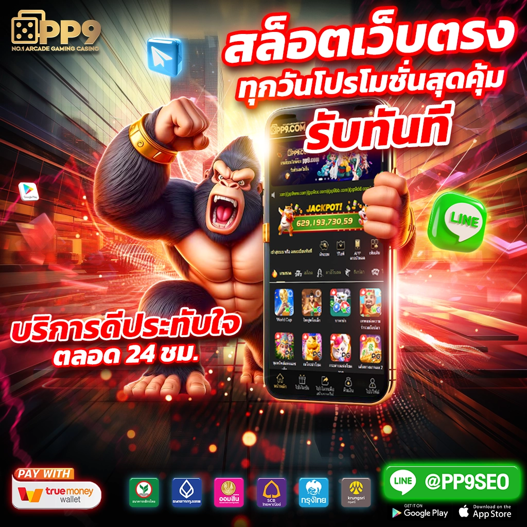 edm888vip เว็บตรงสล็อต ฝากถอนออโต้ ไม่ผ่านเอเย่นต์ 2026