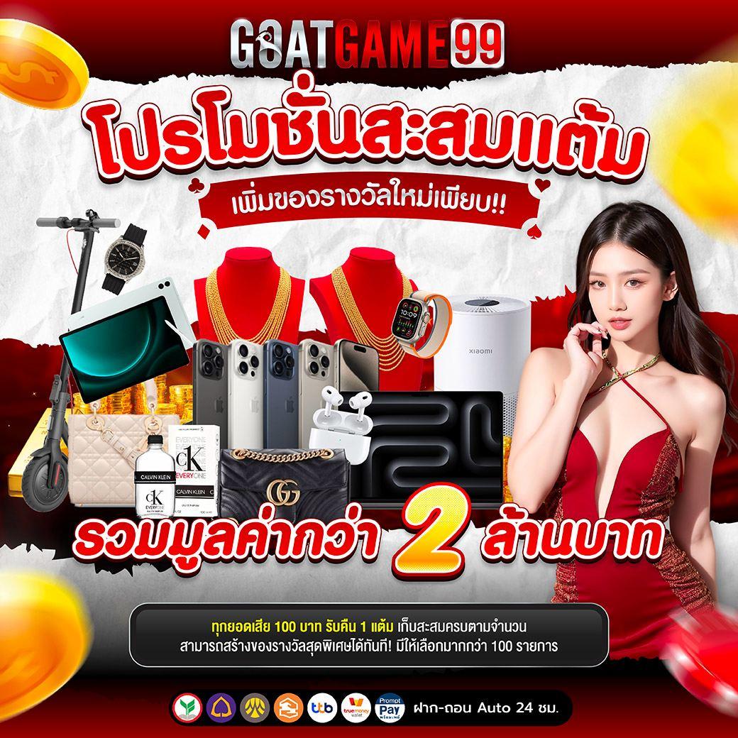 edm88bet เว็บตรง สล็อต ฝากถอนออโต้ ไม่ผ่านเอเย่นต์ 2026