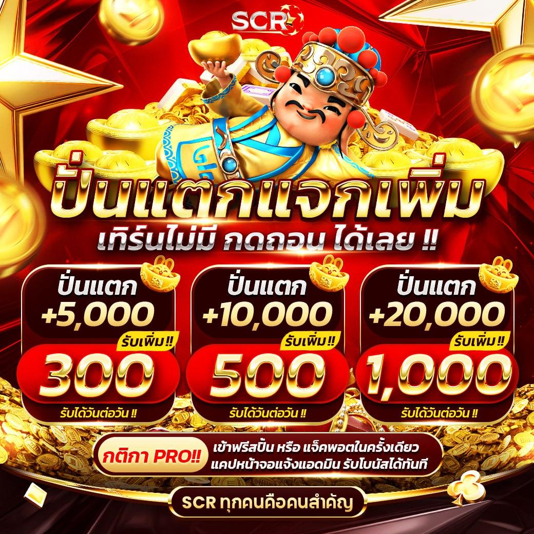 edmx168 เว็บตรงสล็อต ฝากถอนออโต้ ไม่ผ่านเอเย่นต์ 2026
