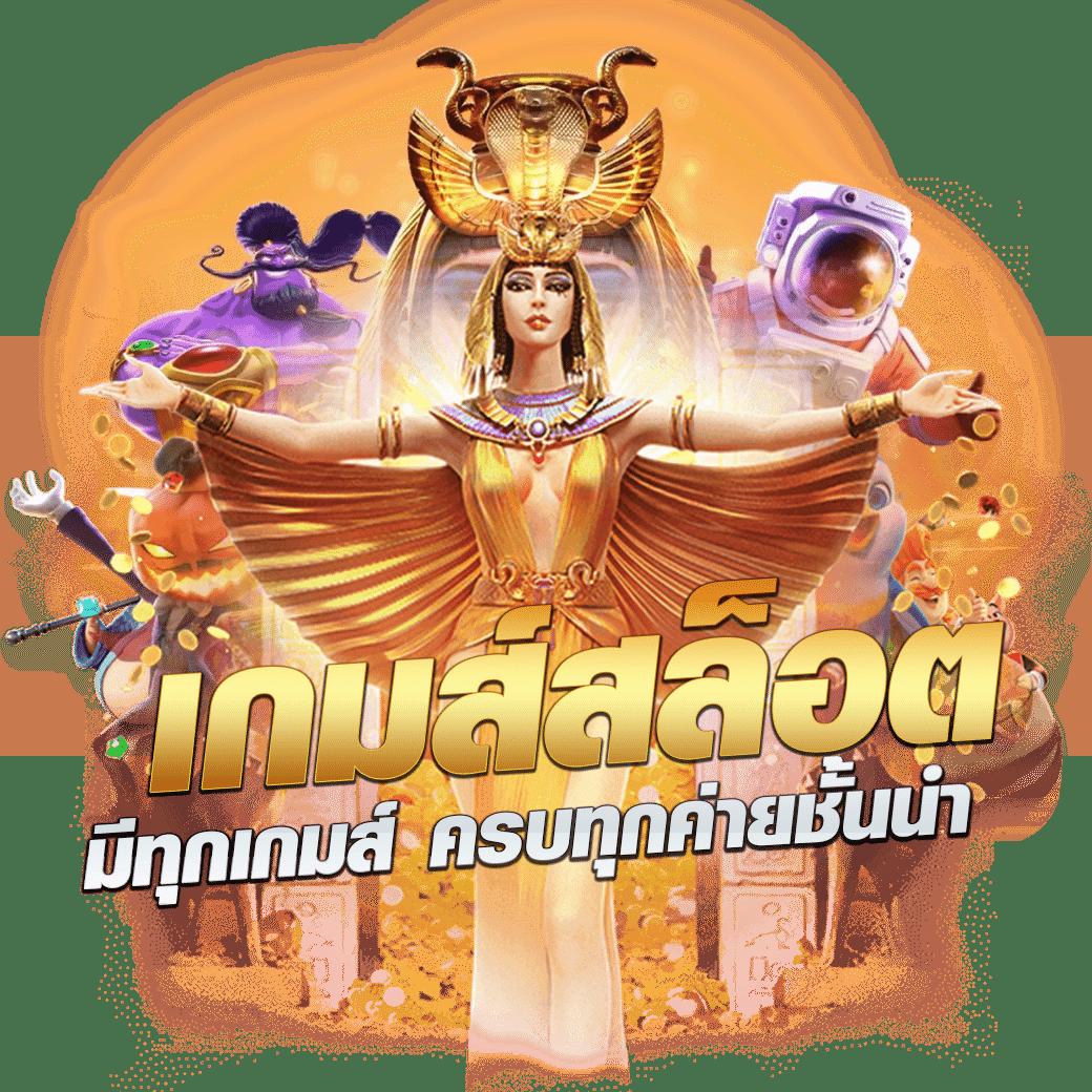 etbet เว็บตรง สล็อต ฝากถอนออโต้ ไม่ผ่านเอเย่นต์ 2026