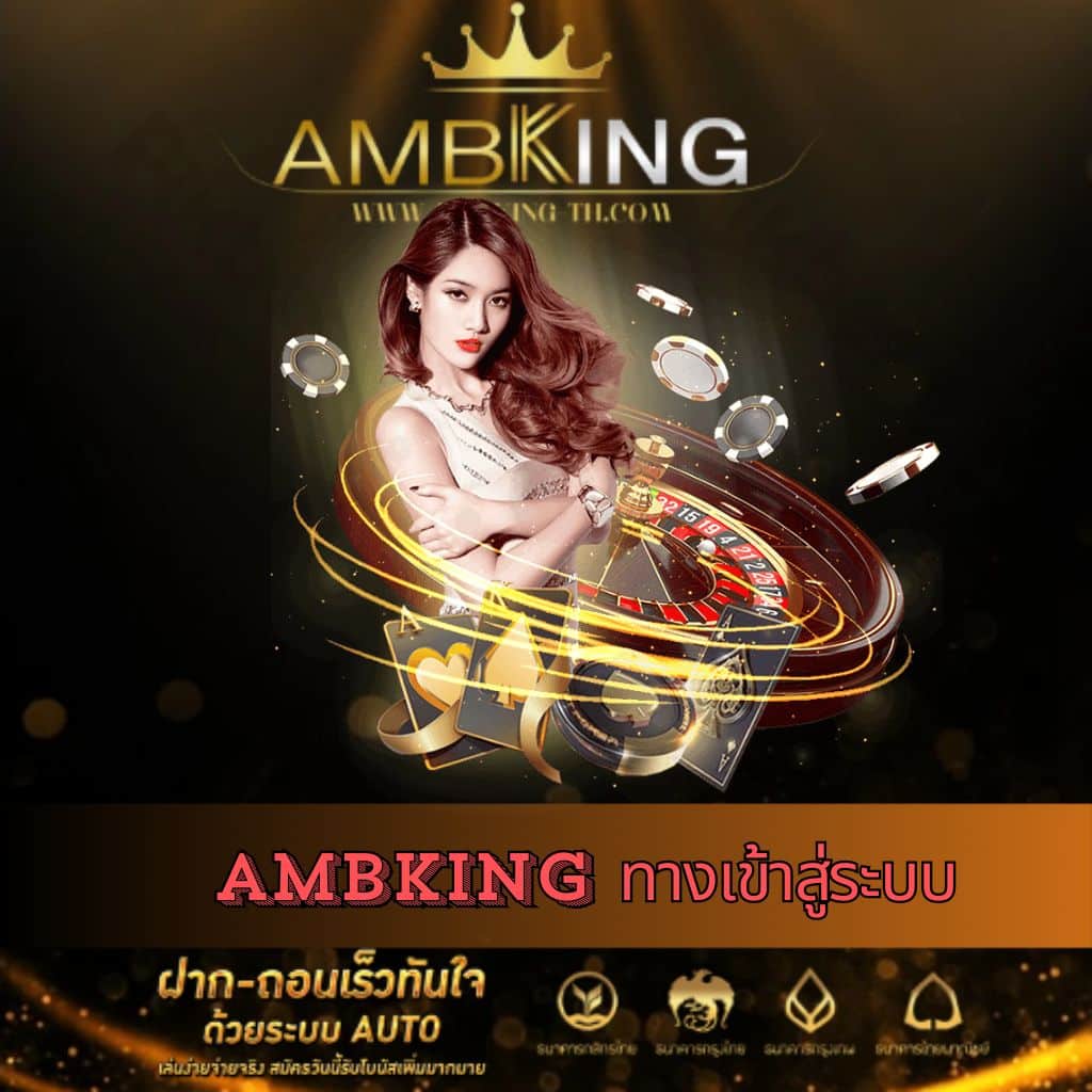 ez casino เว็บตรง สล็อต ฝากถอนออโต้ ไม่ผ่านเอเย่นต์ 2026