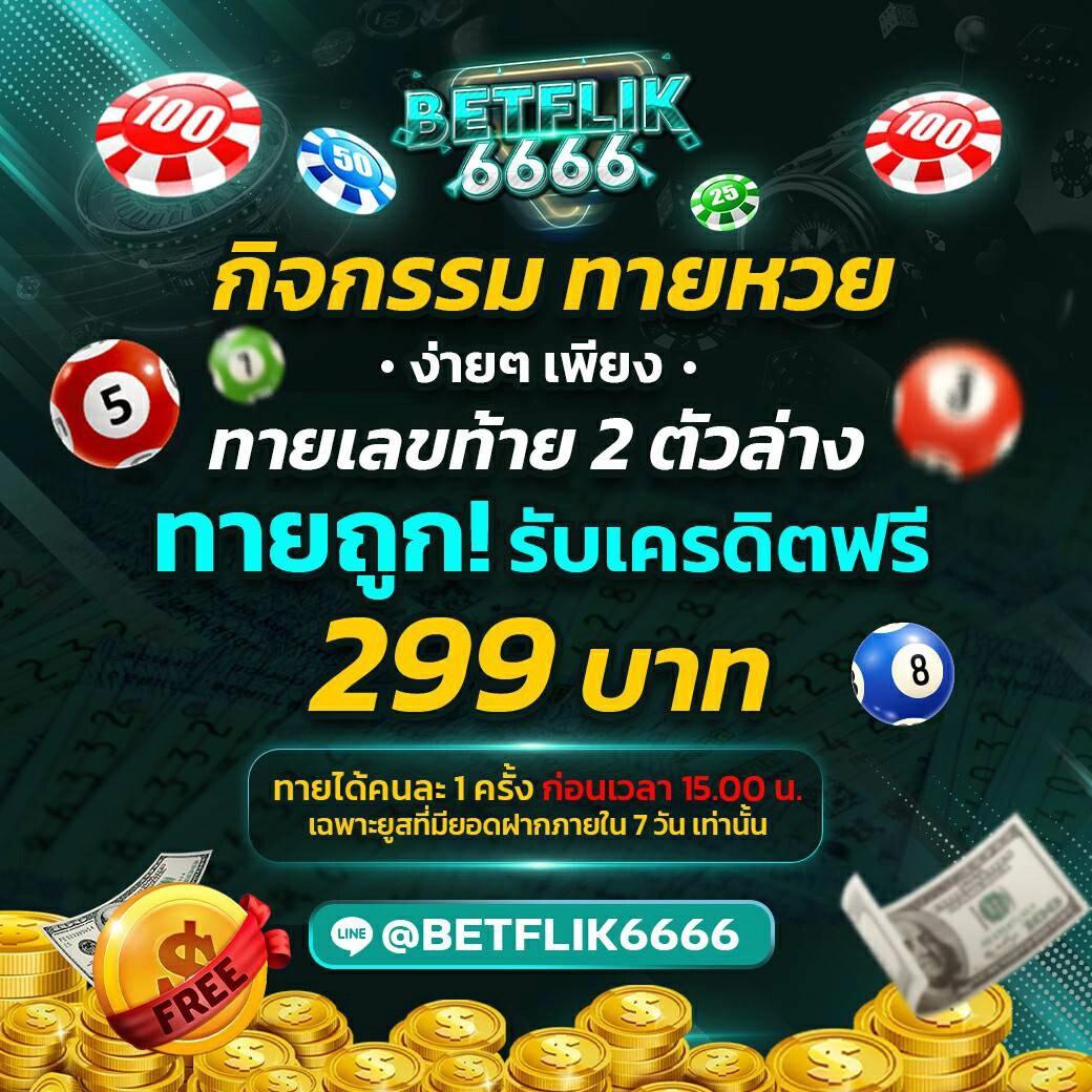 ezybet168 เว็บตรงสล็อต ฝากถอนออโต้ ไม่ผ่านเอเย่นต์ 2026