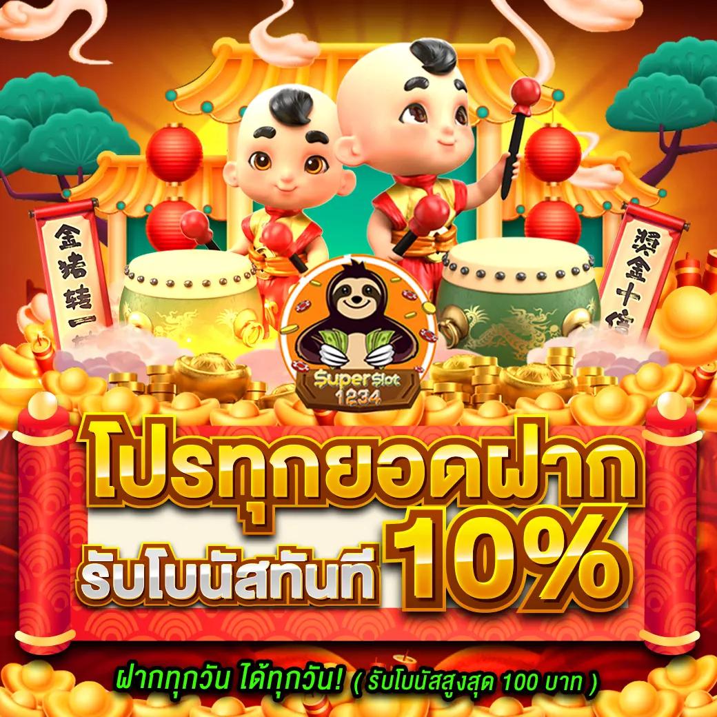 ezybet789 เว็บตรง สล็อต ฝากถอนออโต้ ไม่ผ่านเอเย่นต์ 2026