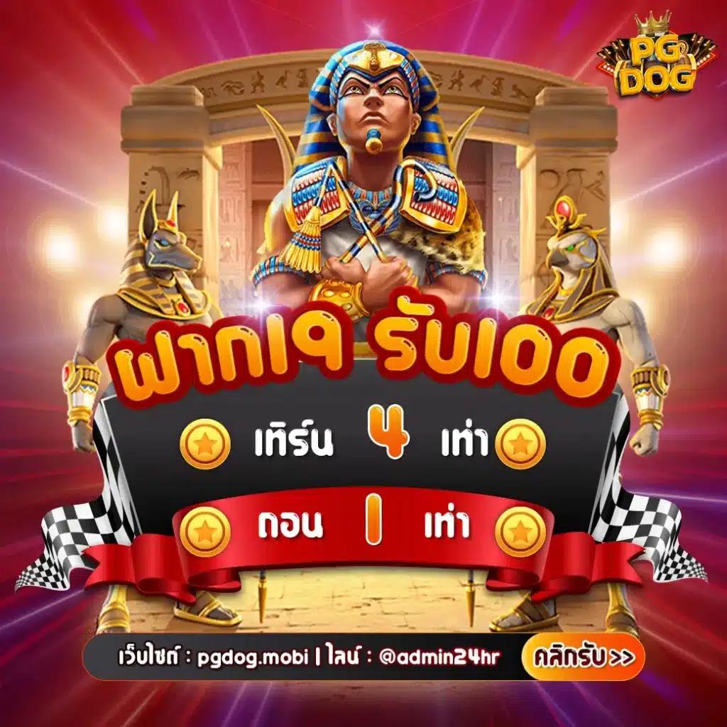 fafa7899 เว็บตรง สล็อต ฝากถอนออโต้ ไม่ผ่านเอเย่นต์ 2026
