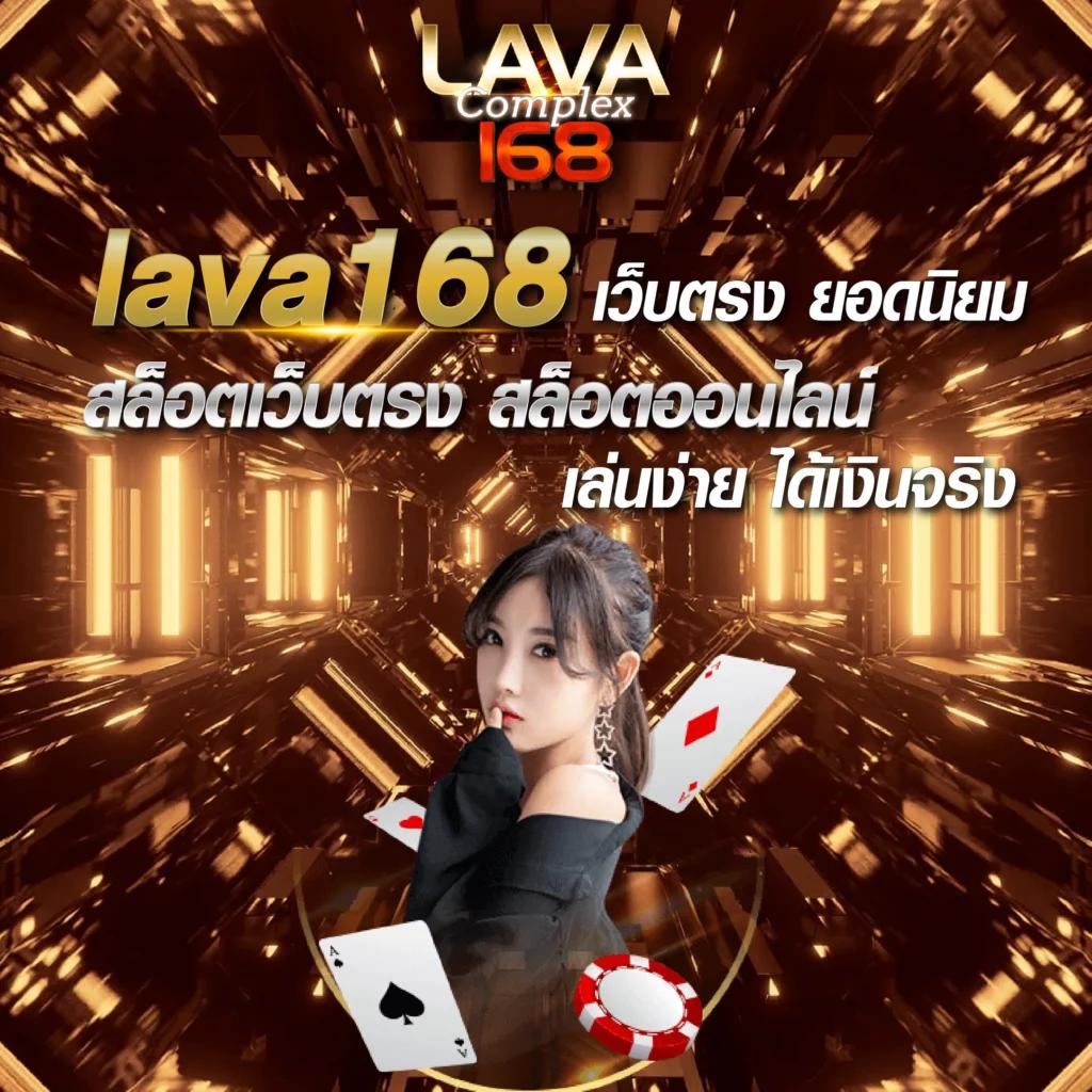 fast168 เข้าสู่ระบบ เว็บตรง สล็อต ฝากถอนออโต้ ไม่ผ่านเอเย่นต์ 2026