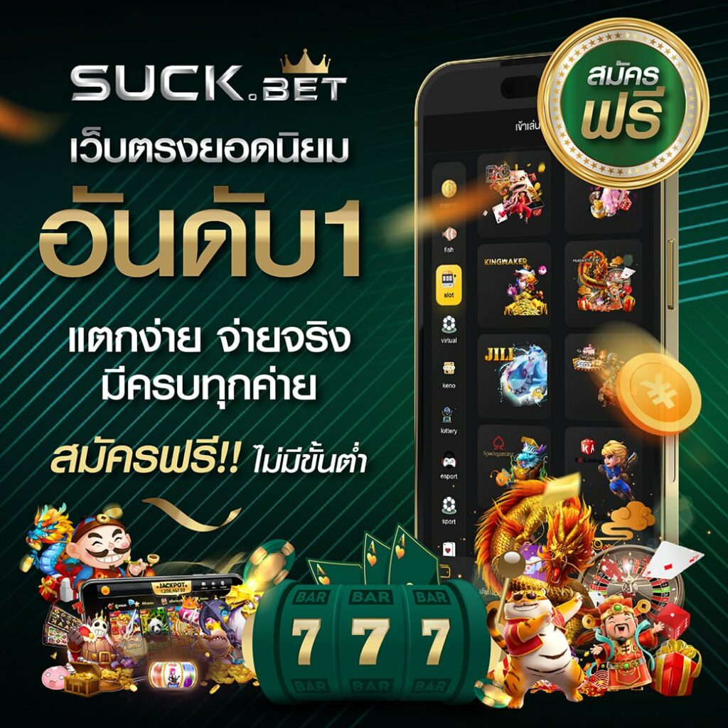 fast168 เว็บตรง สล็อต ฝากถอนออโต้ ไม่ผ่านเอเย่นต์ 2026