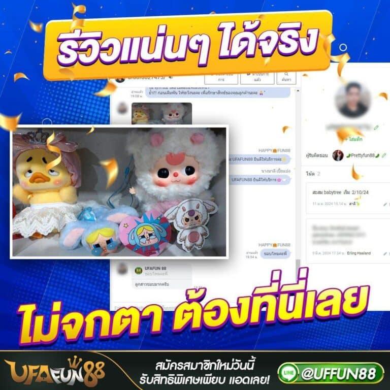 ff88 1รับ20 เว็บตรง สล็อต ฝากถอนออโต้ ไม่ผ่านเอเย่นต์ 2026