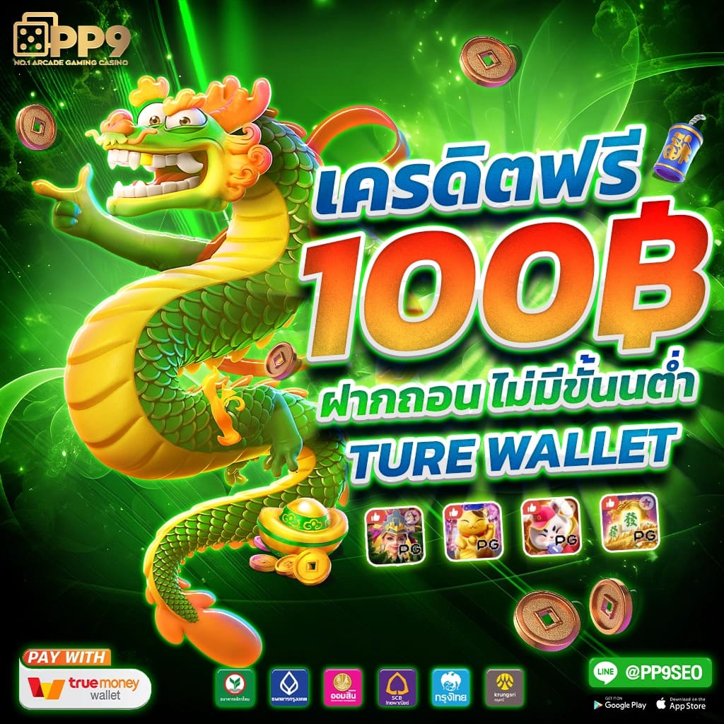 fiwfan888 เว็บตรง สล็อต ฝากถอนออโต้ ไม่ผ่านเอเย่นต์ 2026
