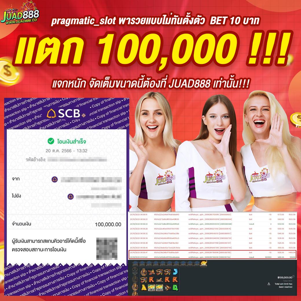 formula 1688 เว็บตรง สล็อต ฝากถอนออโต้ ไม่ผ่านเอเย่นต์ 2026