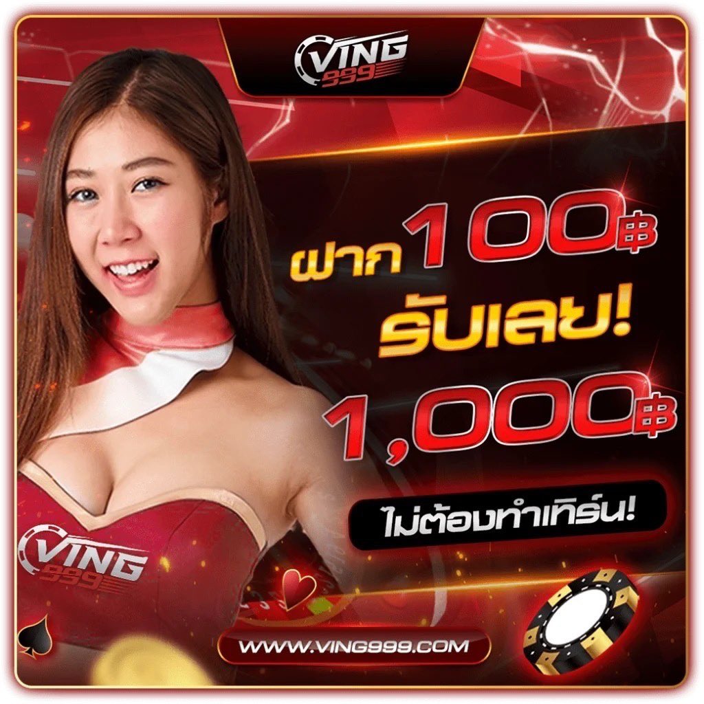 fox888 ทางเข้า เว็บตรง สล็อต ฝากถอนออโต้ ไม่ผ่านเอเย่นต์ 2026