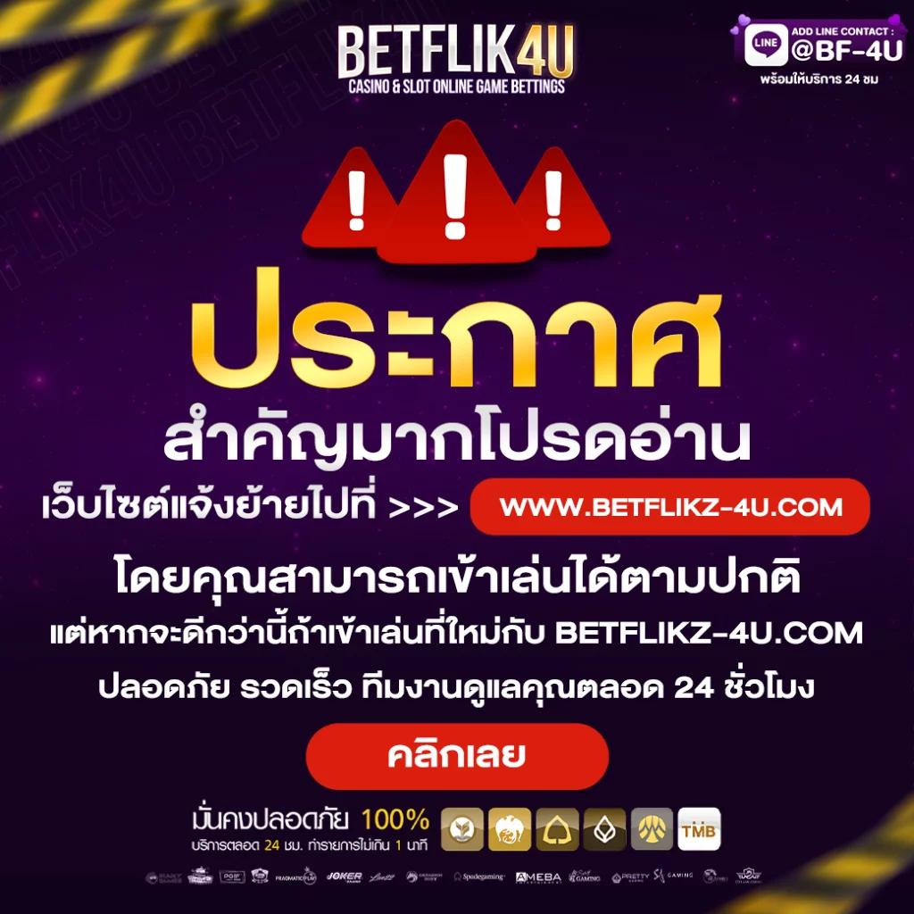 fox888 ทางเข้ามือถือ เว็บตรง สล็อต ฝากถอนออโต้ 2026