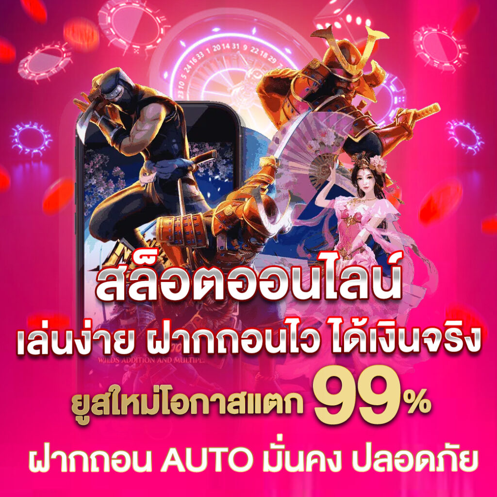 full1688 เว็บตรง สล็อต ฝากถอนออโต้ ไม่ผ่านเอเย่นต์ 2026