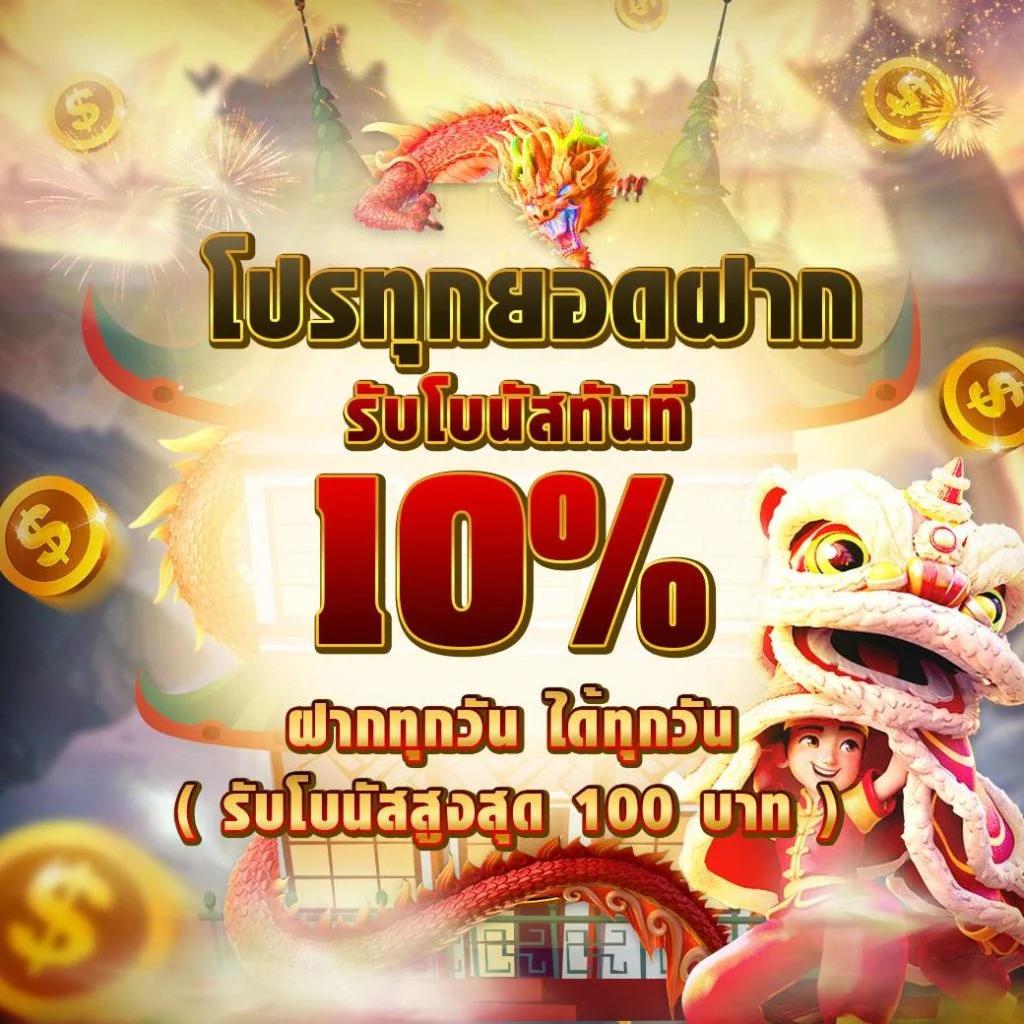 fun888 ทางเข้า มือ ถือ อัพเดทล่าสุด เว็บตรง สล็อต ฝากถอนออโต้ 2026