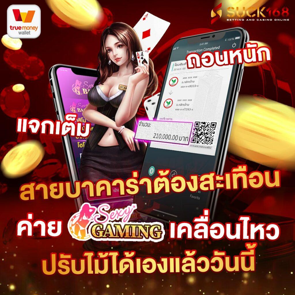 fun88 เว็บตรง สล็อต ฝากถอนออโต้ ไม่ผ่านเอเย่นต์ 2026