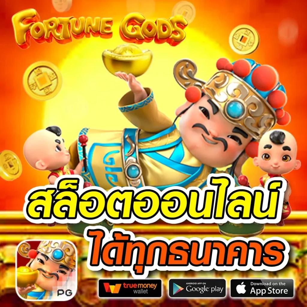 g2g123 สล็อต เว็บตรง สล็อต ฝากถอนออโต้ ไม่ผ่านเอเย่นต์ 2026