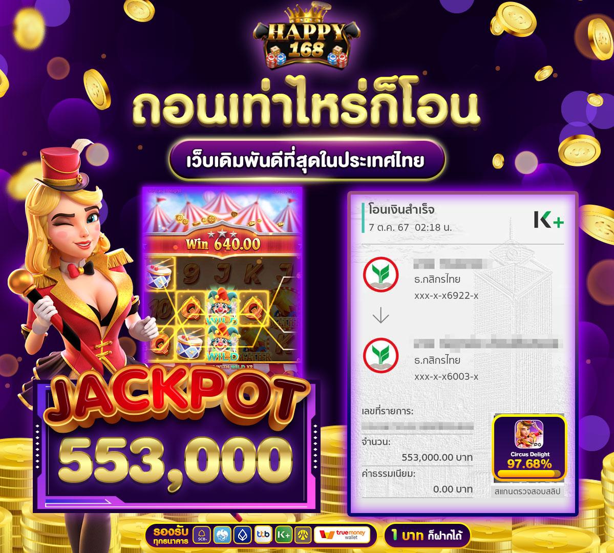 g2g123 เข้าสู่ระบบ เว็บตรง สล็อต ฝากถอนออโต้ ไม่ผ่านเอเย่นต์ 2026