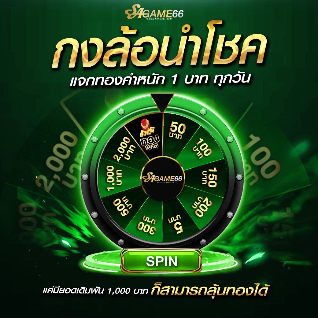 g2g1 เว็บตรง ฝากถอนออโต้ ไม่ผ่านเอเย่นต์ สล็อต RTPสูง 2026