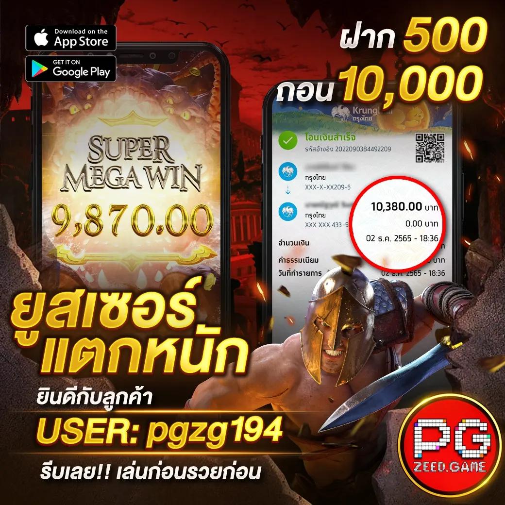 g2g1slot เว็บตรง สล็อต ฝากถอนออโต้ ไม่ผ่านเอเย่นต์ 2026