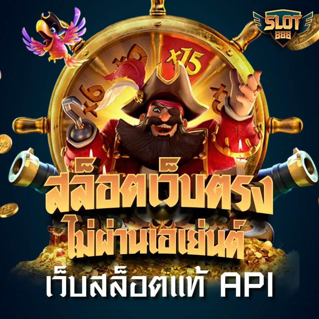 g2g5b เว็บตรง สล็อต ฝากถอนออโต้ ไม่ผ่านเอเย่นต์ 2026