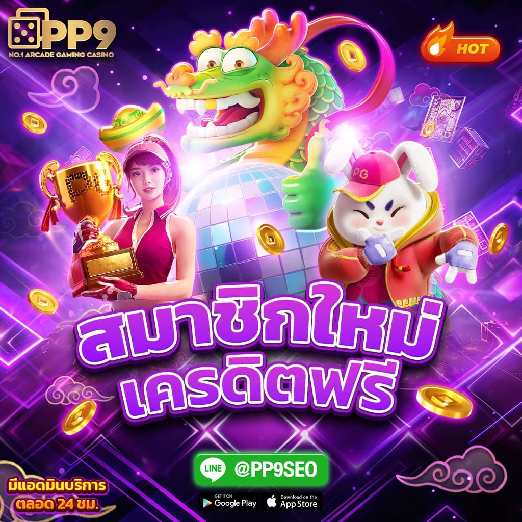 g2g888 เว็บตรง สล็อต ฝากถอนออโต้ ไม่ผ่านเอเย่นต์ 2026
