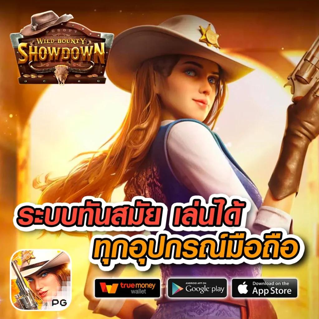 g2g champ สล็อต เว็บตรง ฝากถอนออโต้ ไม่ผ่านเอเย่นต์ 2026