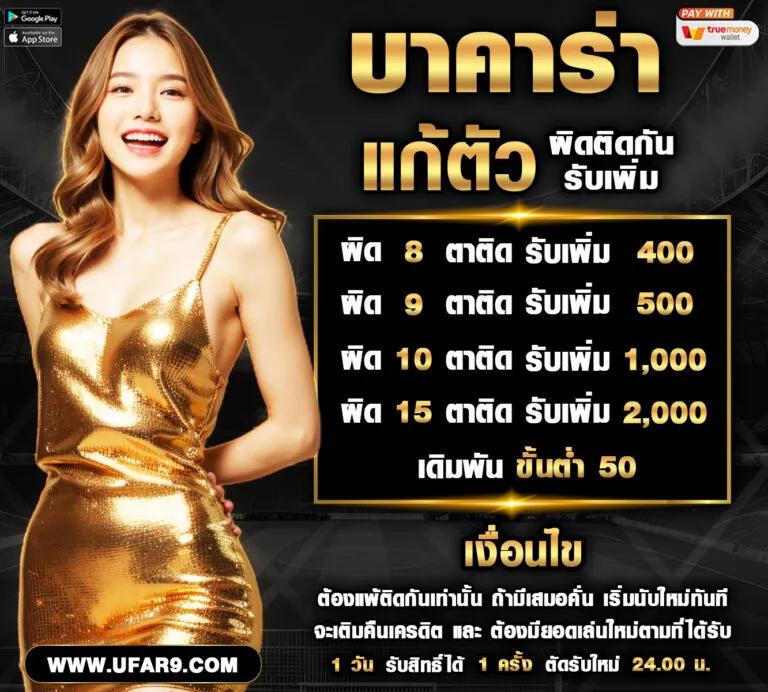 g2gbetx เว็บตรง สล็อต ฝากถอนออโต้ไม่ผ่านเอเย่นต์ 2026