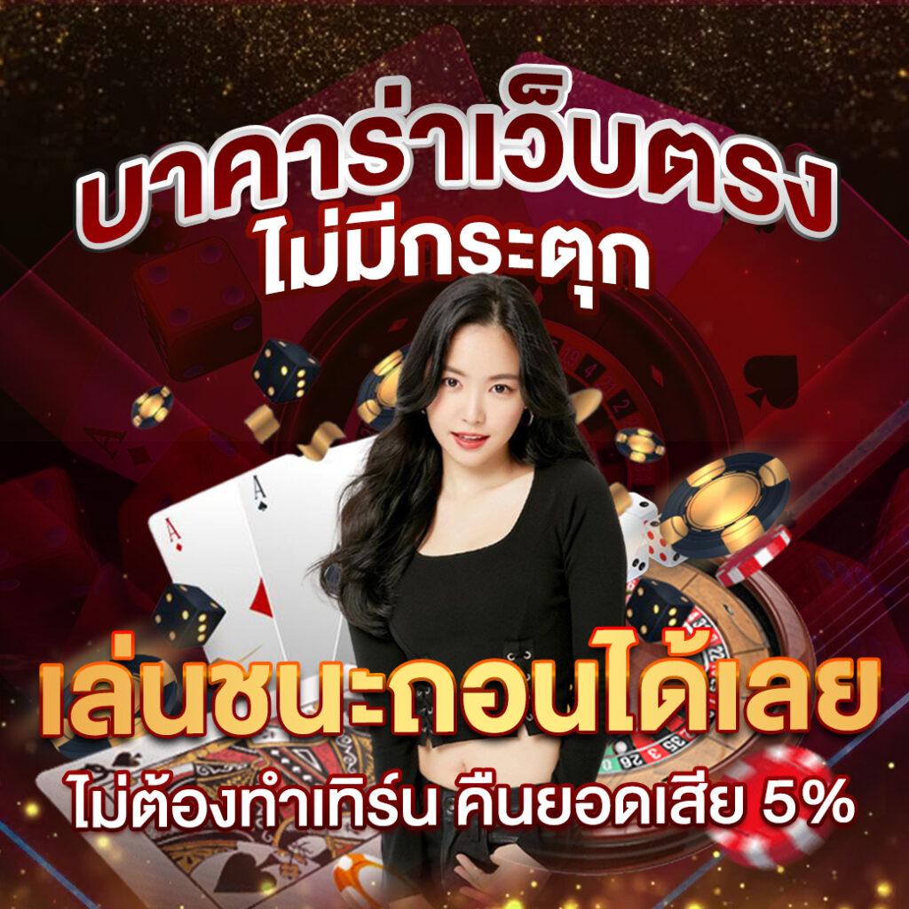 g2gcash เว็บตรงสล็อต ฝากถอนออโต้ ไม่ผ่านเอเย่นต์ 2026