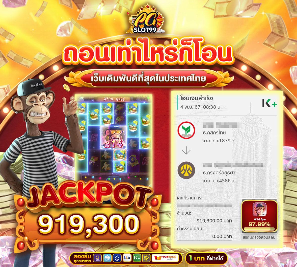 g2gslotbet เว็บตรง สล็อต ฝากถอนออโต้ ไม่ผ่านเอเย่นต์ 2026