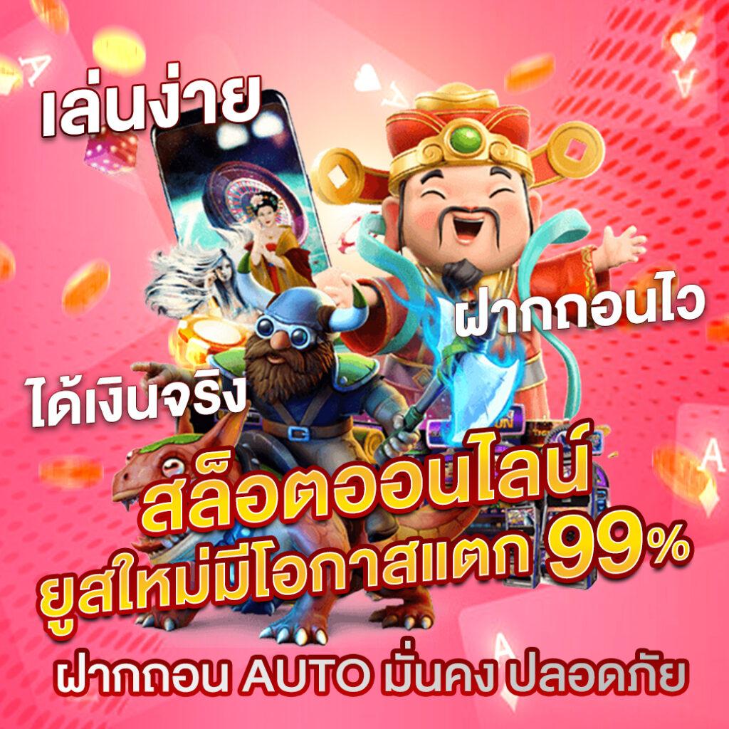 g2gvip เว็บตรง สล็อต ฝากถอนออโต้ ไม่ผ่านเอเย่นต์ 2026