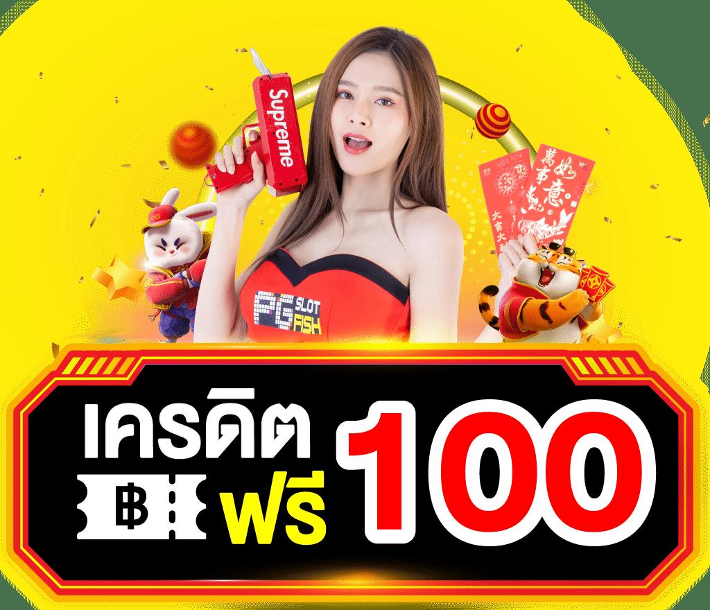 g2gสล็อต เว็บตรง สล็อต ฝากถอนออโต้ ไม่ผ่านเอเย่นต์ 2026