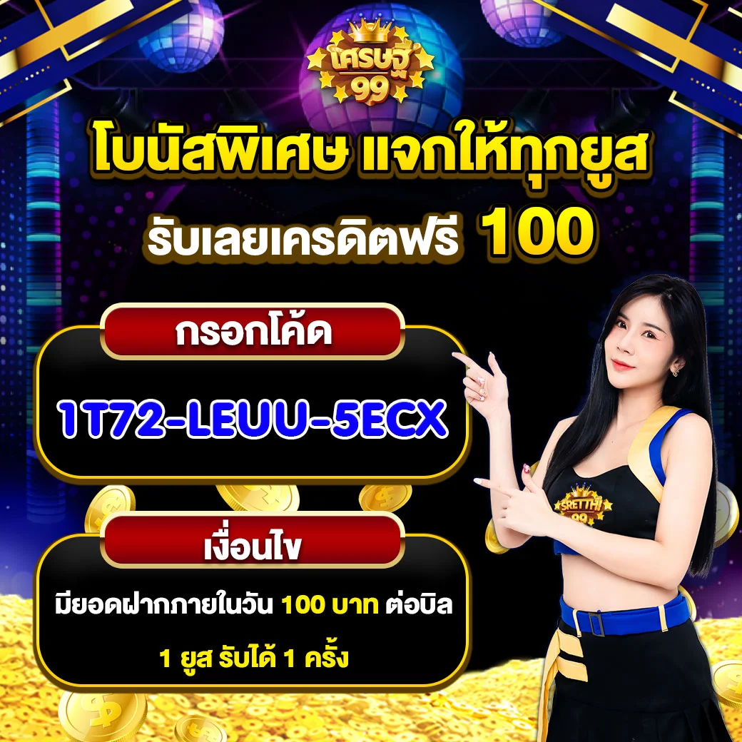 galaxy auto slot เว็บตรง สล็อต ฝากถอนออโต้ ไม่ผ่านเอเย่นต์ 2026