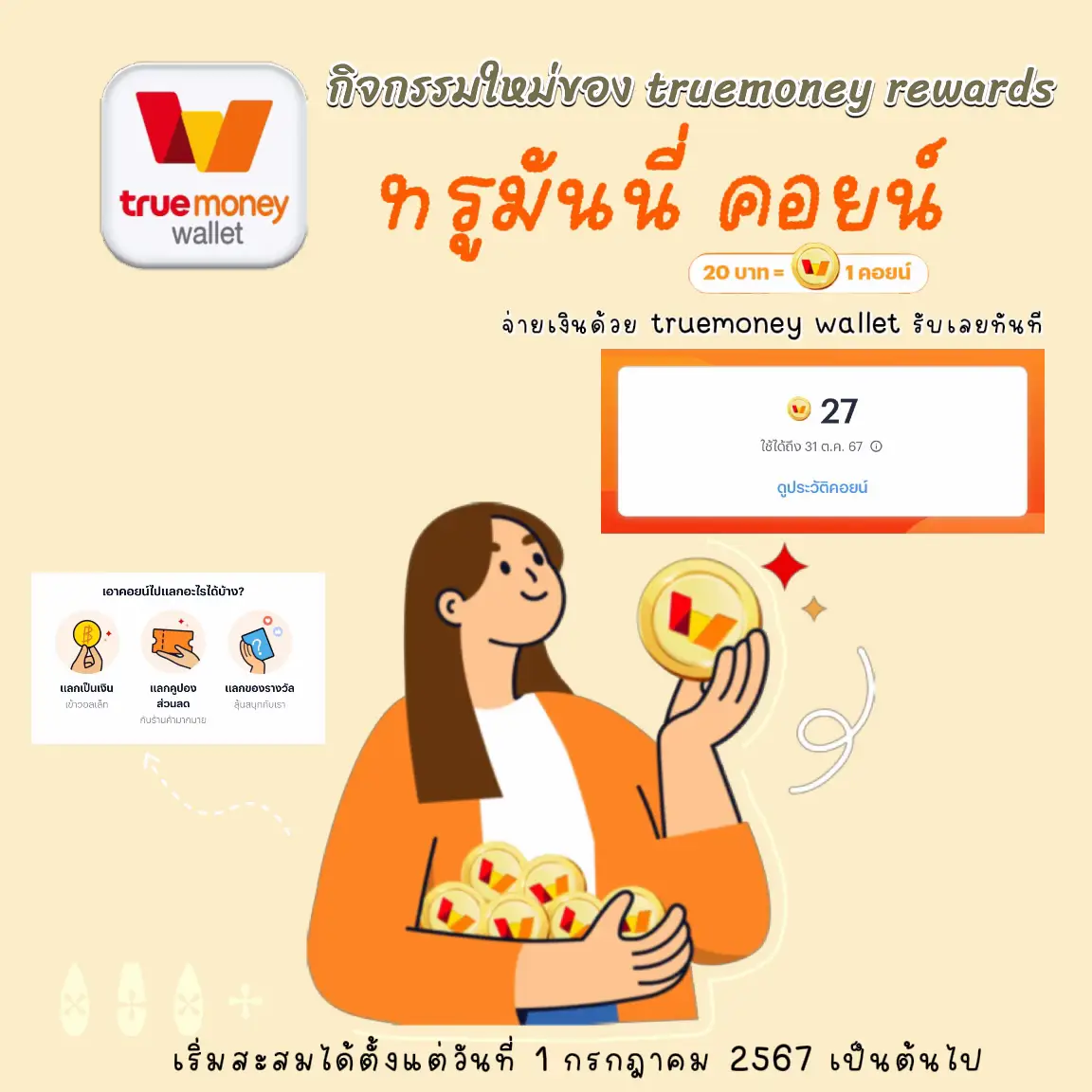 galaxy slot เว็บตรง สล็อต ฝากถอนออโต้ ไม่ผ่านเอเย่นต์ 2026
