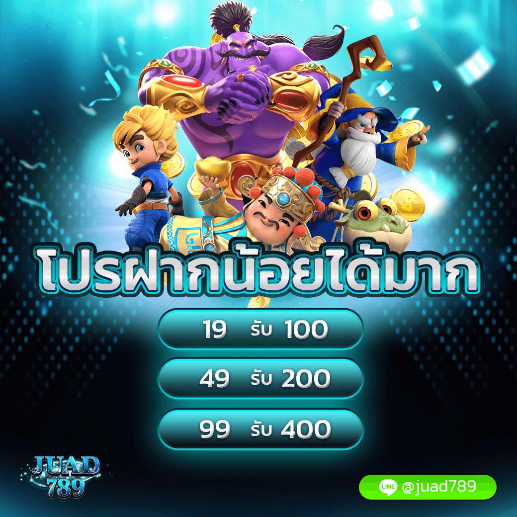 gaojing888 เว็บตรง สล็อต ฝากถอนออโต้ ไม่ผ่านเอเย่นต์ 2026