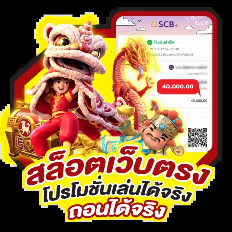 gclub ทางเข้า ล่าสุด เว็บตรง สล็อต ฝากถอนออโต้ ไม่ผ่านเอเย่นต์ 2026
