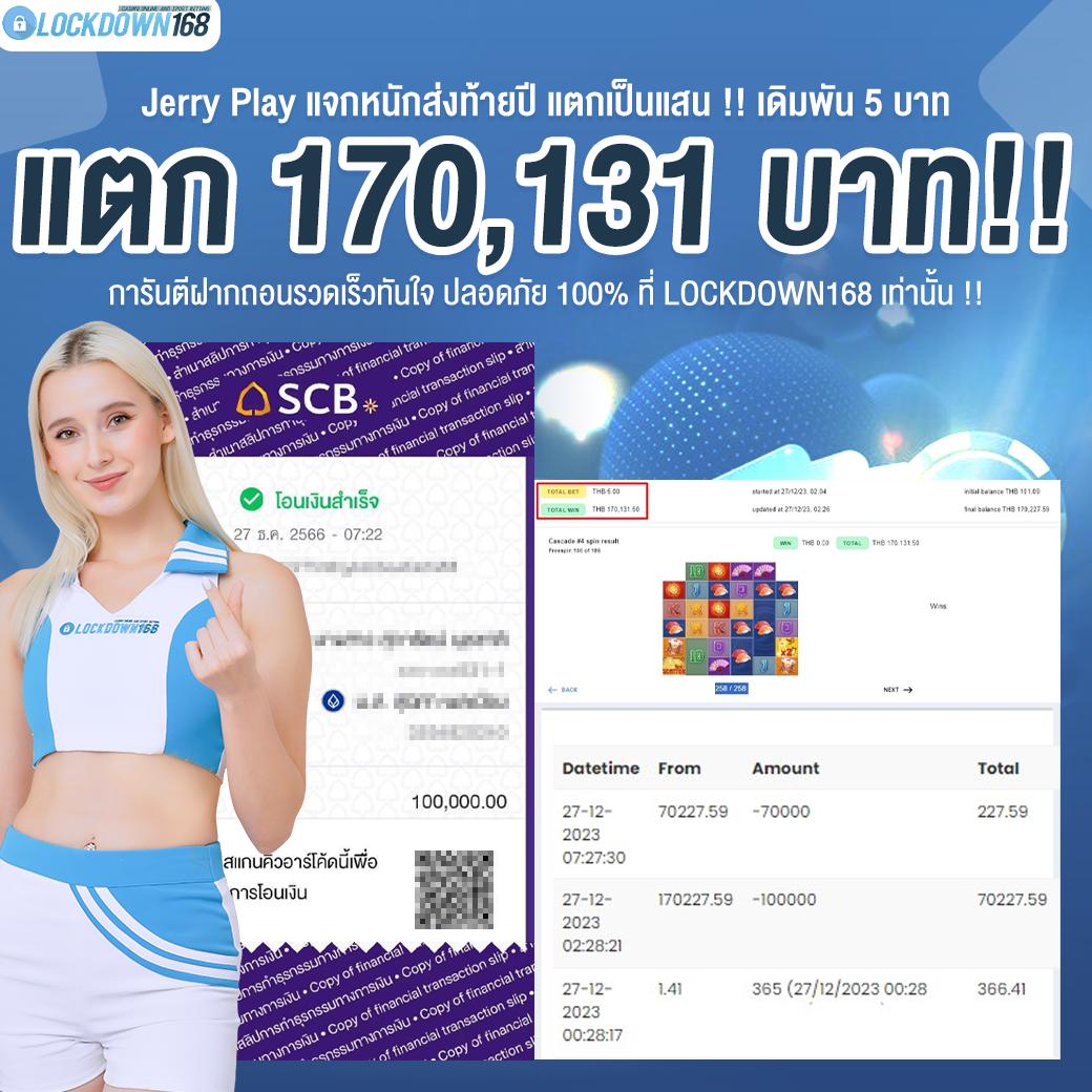 gento88 เว็บตรง สล็อต ฝากถอนออโต้ ไม่ผ่านเอเย่นต์ 2026