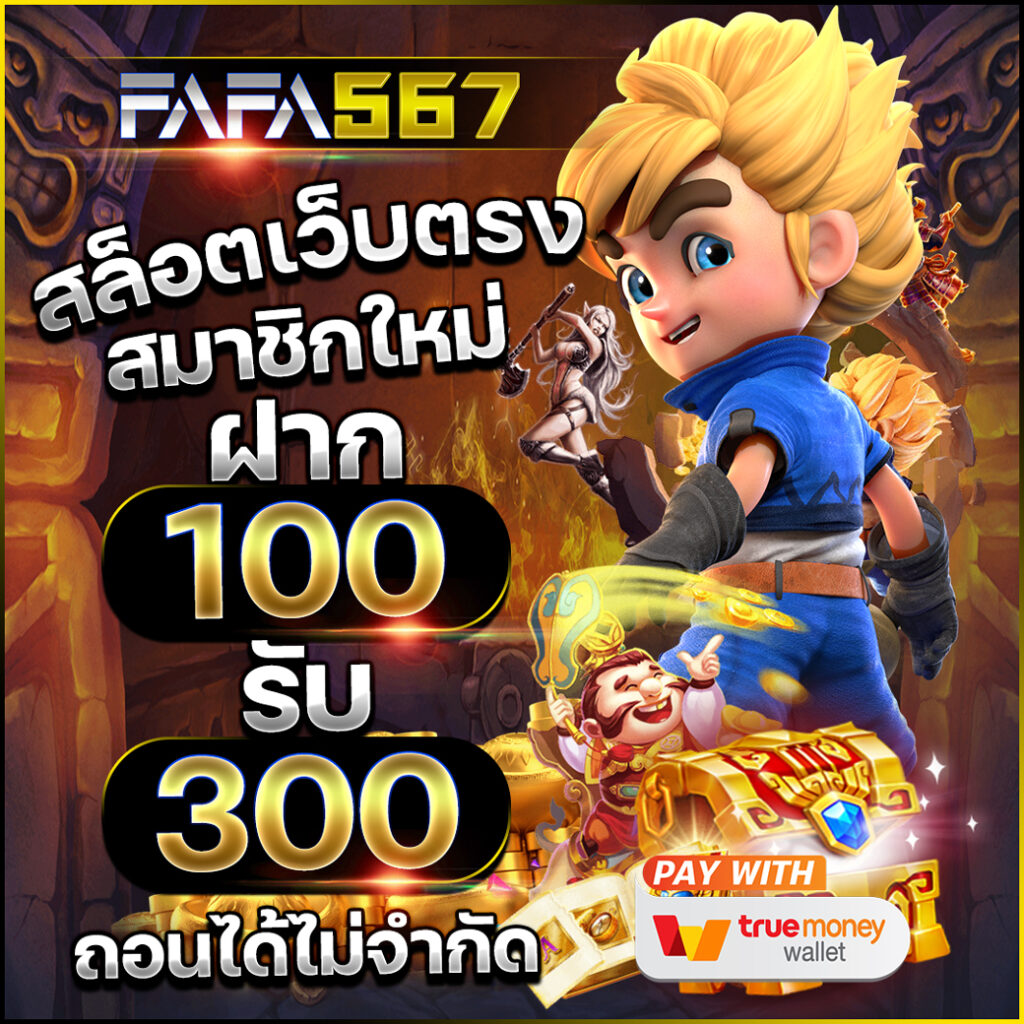 gigawyn เว็บตรง สล็อต ฝากถอนออโต้ ไม่ผ่านเอเย่นต์ 2026