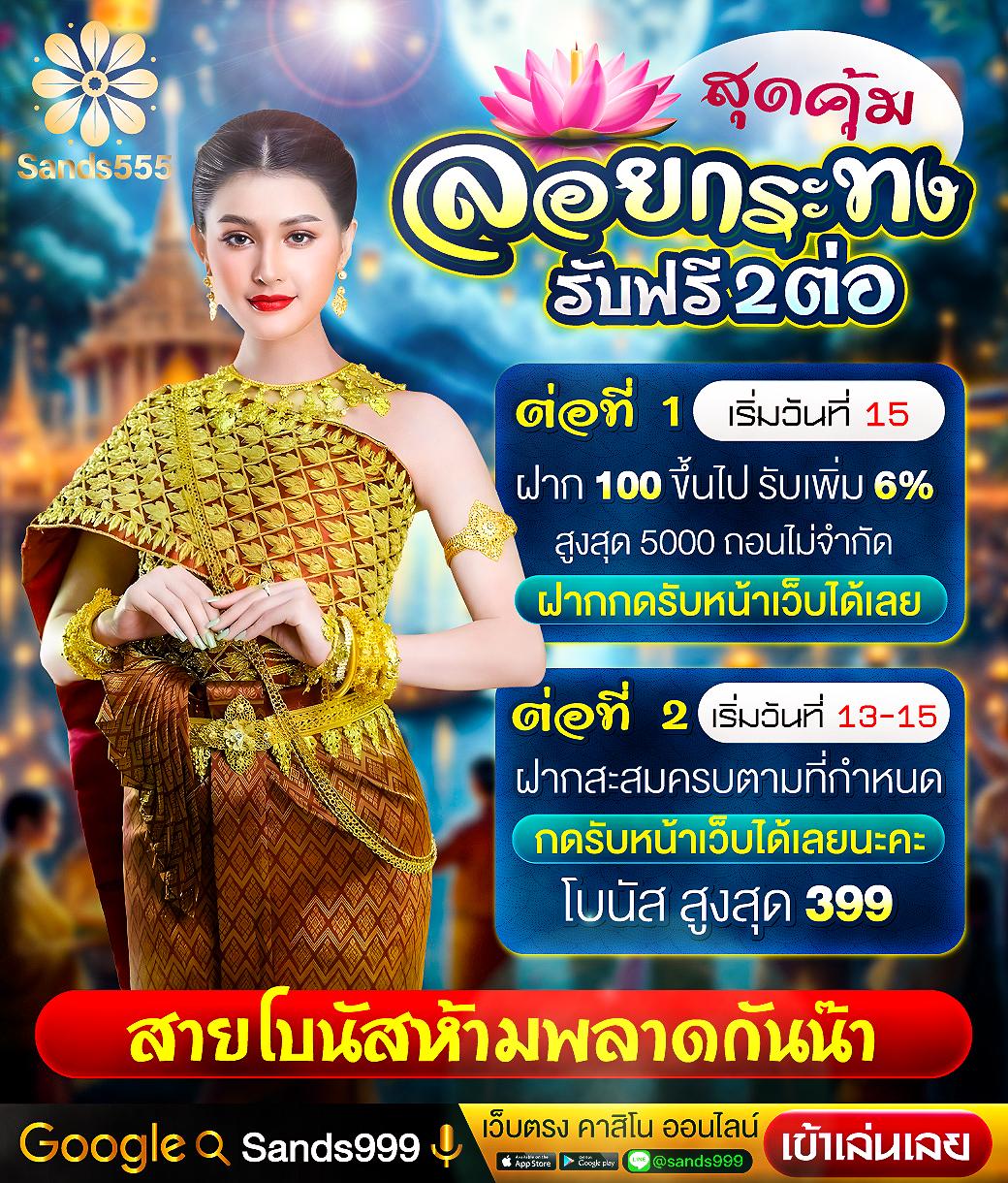 gkbet888 เว็บตรง สล็อต ฝากถอนออโต้ ไม่ผ่านเอเย่นต์ 2026