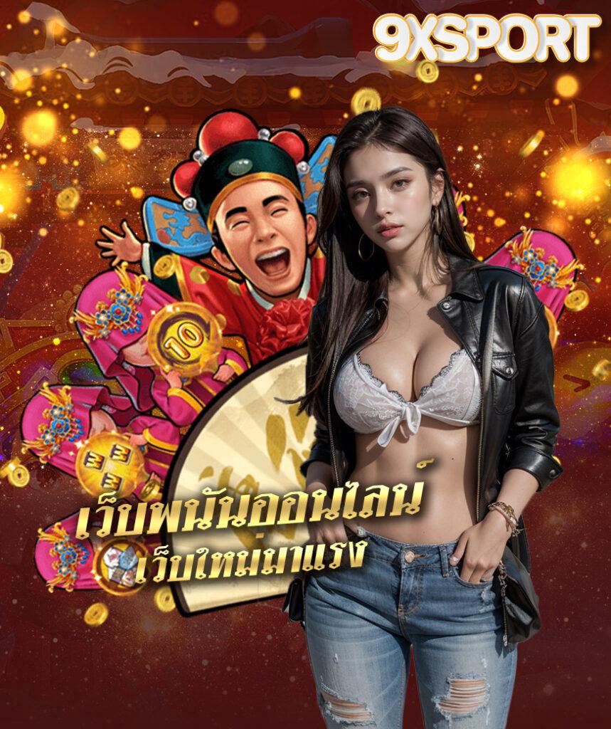 gmz999 สล็อต เว็บตรง ฝากถอนออโต้ ไม่ผ่านเอเย่นต์ 2026