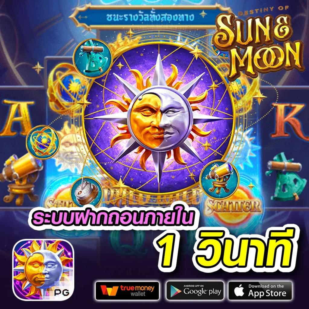 goatbet เว็บตรง สล็อต ฝากถอนออโต้ ไม่ผ่านเอเย่นต์ 2026