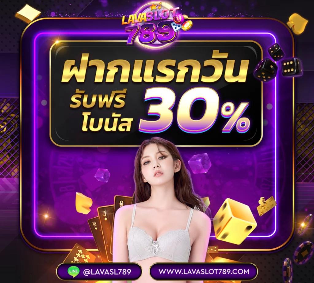 godplus เว็บตรง สล็อต ฝากถอนออโต้ ไม่ผ่านเอเย่นต์ 2026