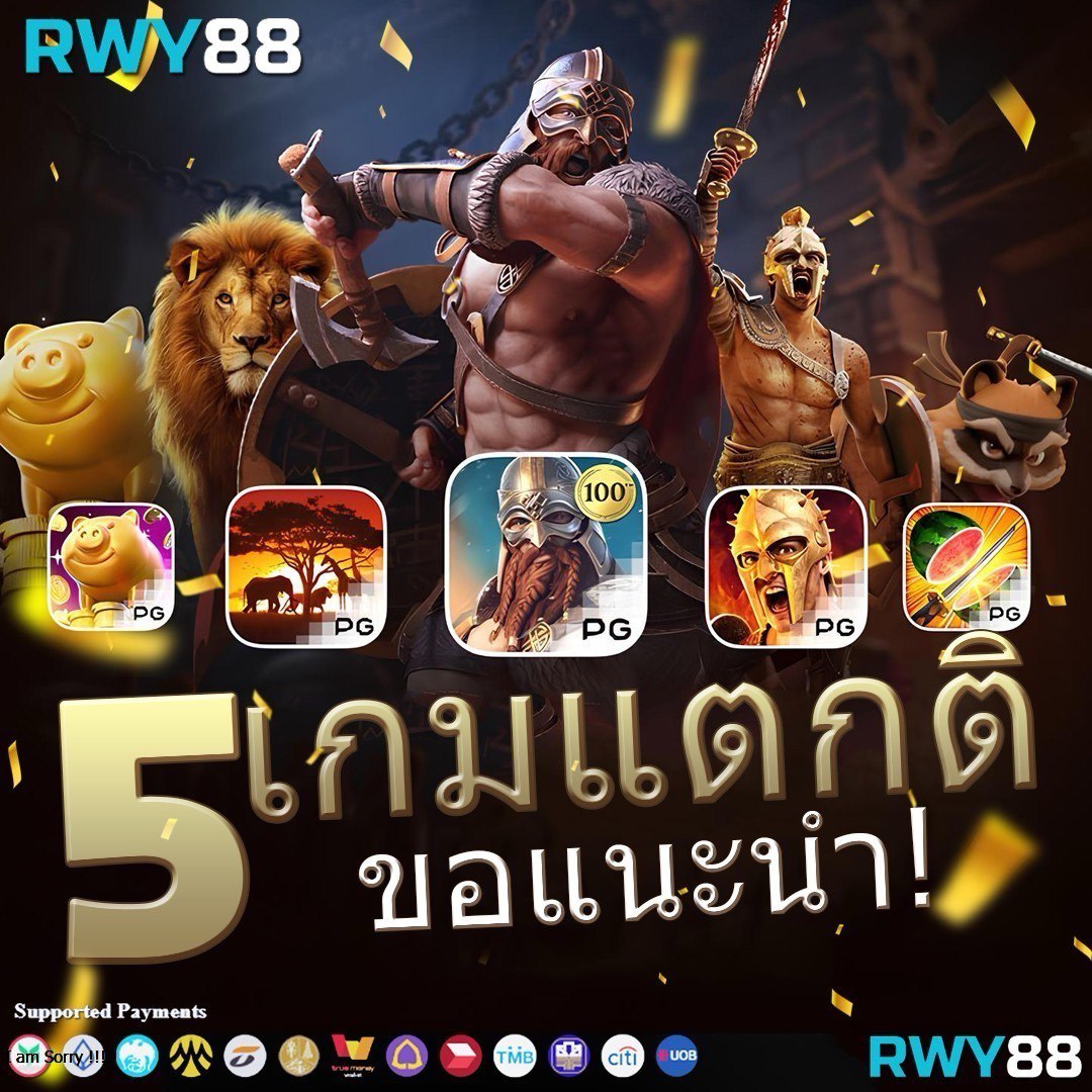 goodbet711 เว็บตรง สล็อต ฝากถอนออโต้ ไม่ผ่านเอเย่นต์ 2026