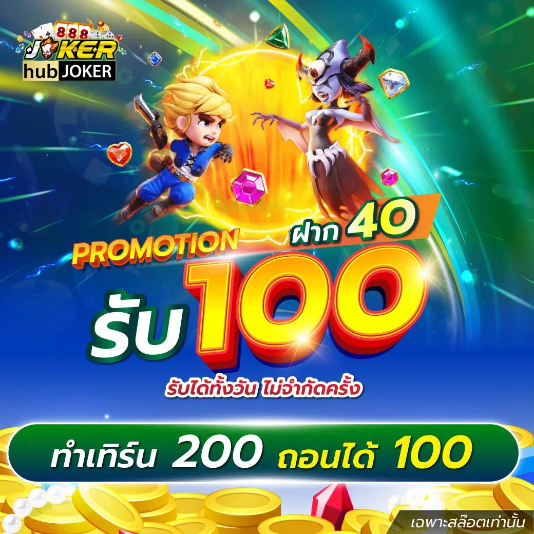 grand dragon 4d สล็อต เว็บตรง ฝากถอนออโต้ ไม่ผ่านเอเย่นต์ 2026