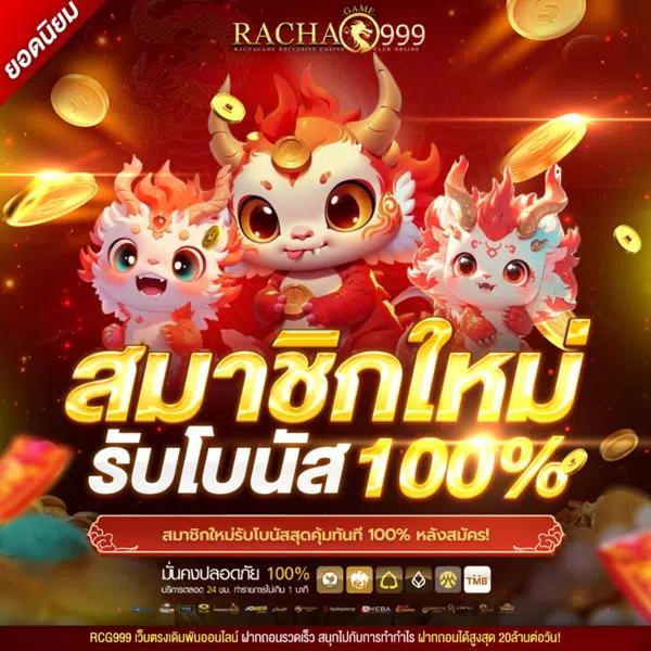 gu899 เว็บตรง สล็อต ฝากถอนออโต้ ไม่ผ่านเอเย่นต์ 2026