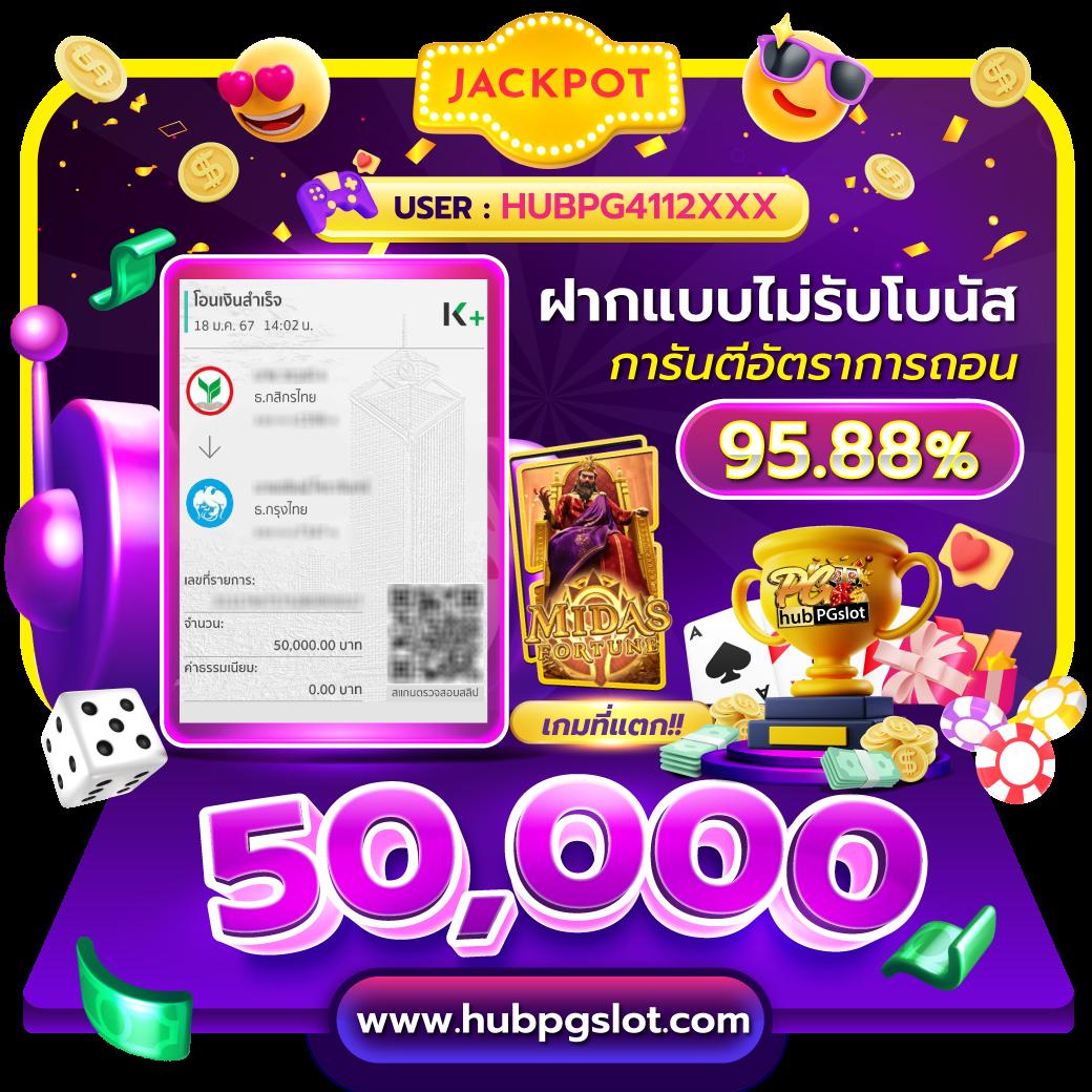 h24slot เว็บตรง สล็อต ฝากถอนออโต้ ไม่ผ่านเอเย่นต์ 2026