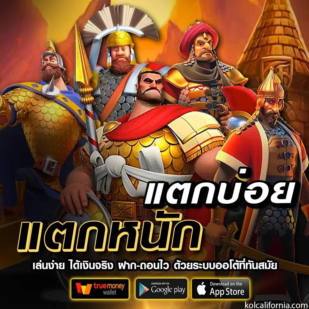 h25 com สล็อต เว็บตรง สล็อต ฝากถอนออโต้ ไม่ผ่านเอเย่นต์ 2026