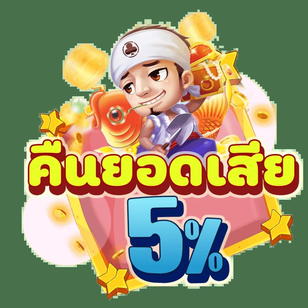 h25 com เว็บตรง สล็อต ฝากถอนออโต้ ไม่ผ่านเอเย่นต์ 2026