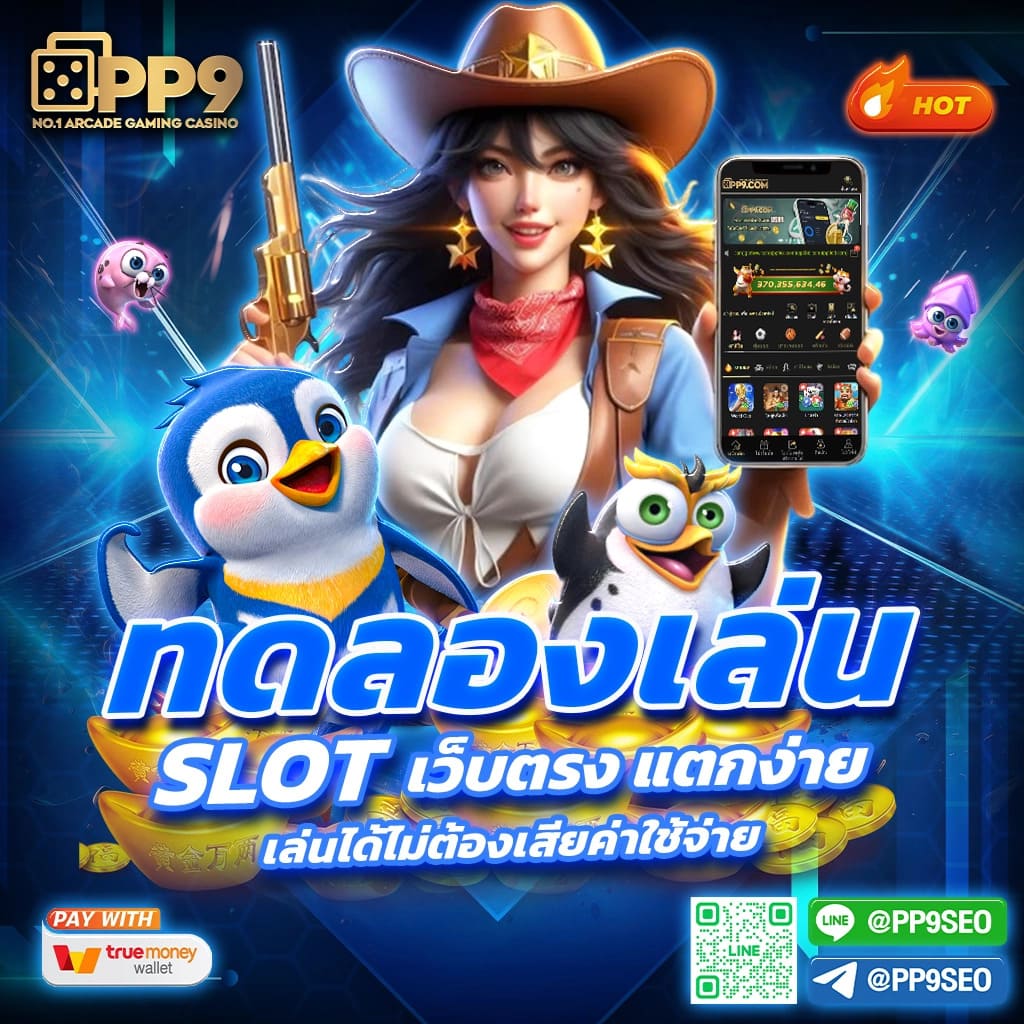 h25th เว็บตรง สล็อต ฝากถอนออโต้ ไม่ผ่านเอเย่นต์ 2026