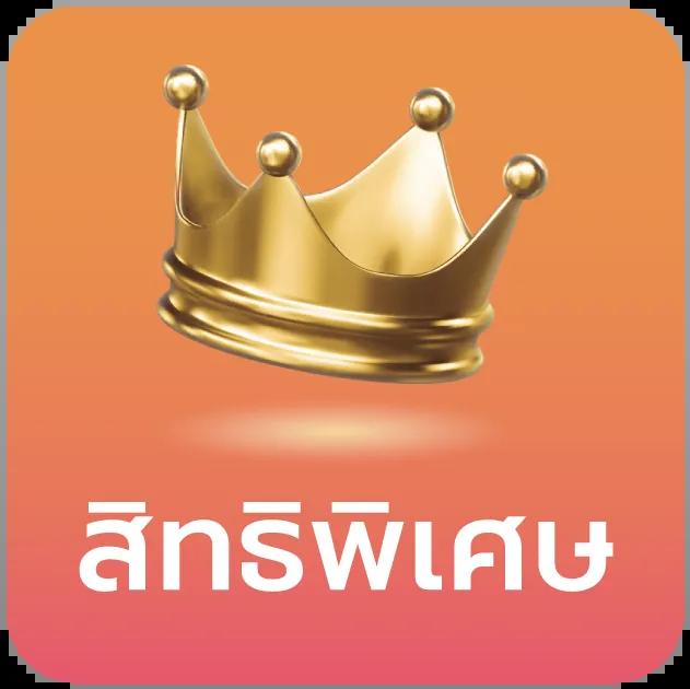 h25ไทย เว็บตรง สล็อต ฝากถอนออโต้ ไม่ผ่านเอเย่นต์ 2026